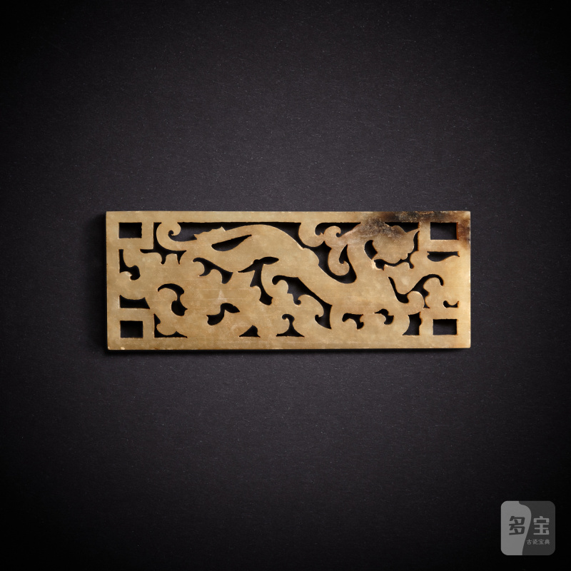 A white jade reticulated 'chilong' plaque, Han dynasty | 漢 白玉鏤雕螭龍紋牌 - 图2